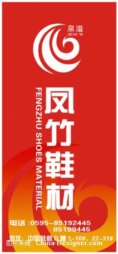 供应厦门船旗定做 厦门彩旗定做 厦门红旗定做批发 厦门店旗定做制作